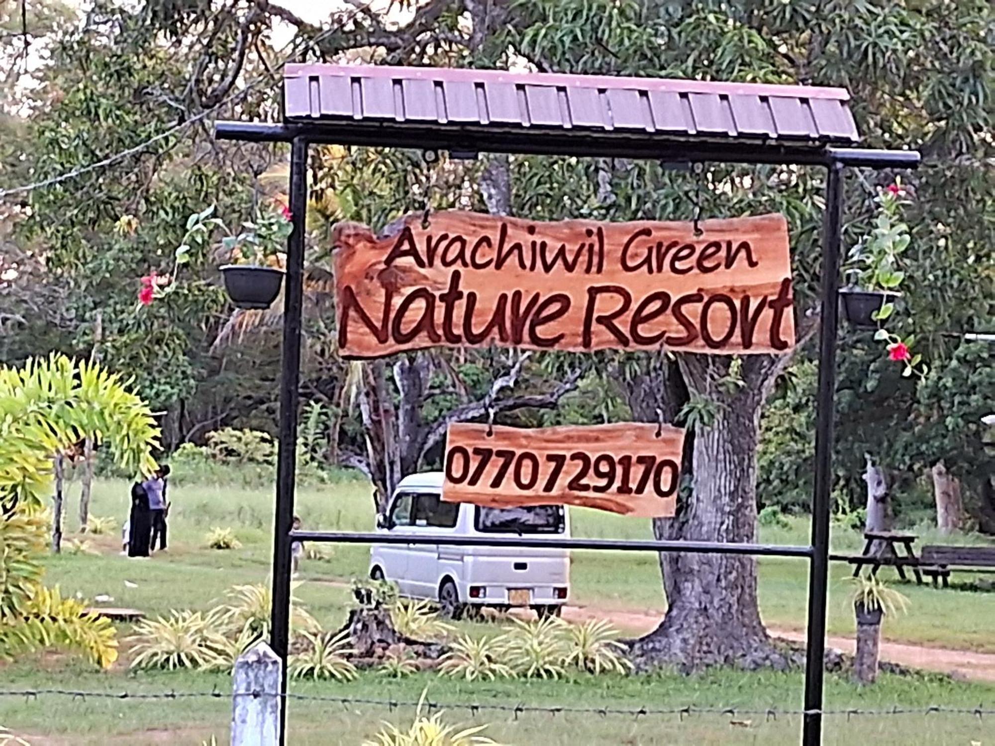 פוטאלם Arachiwil Green Nature Resort מראה חיצוני תמונה